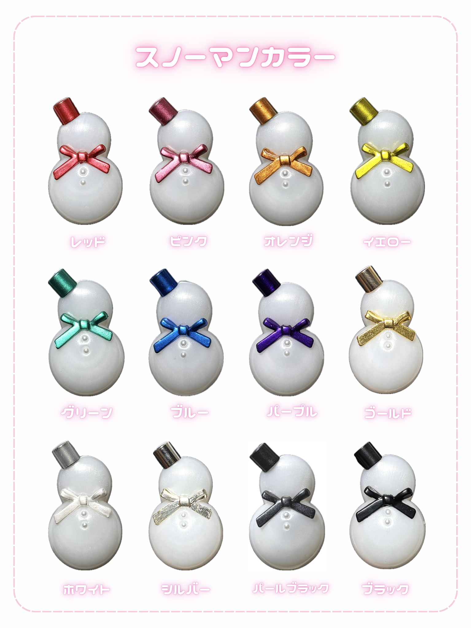 限定受注販売】 スノーマン バッグチャーム/ストラップ/マグネット