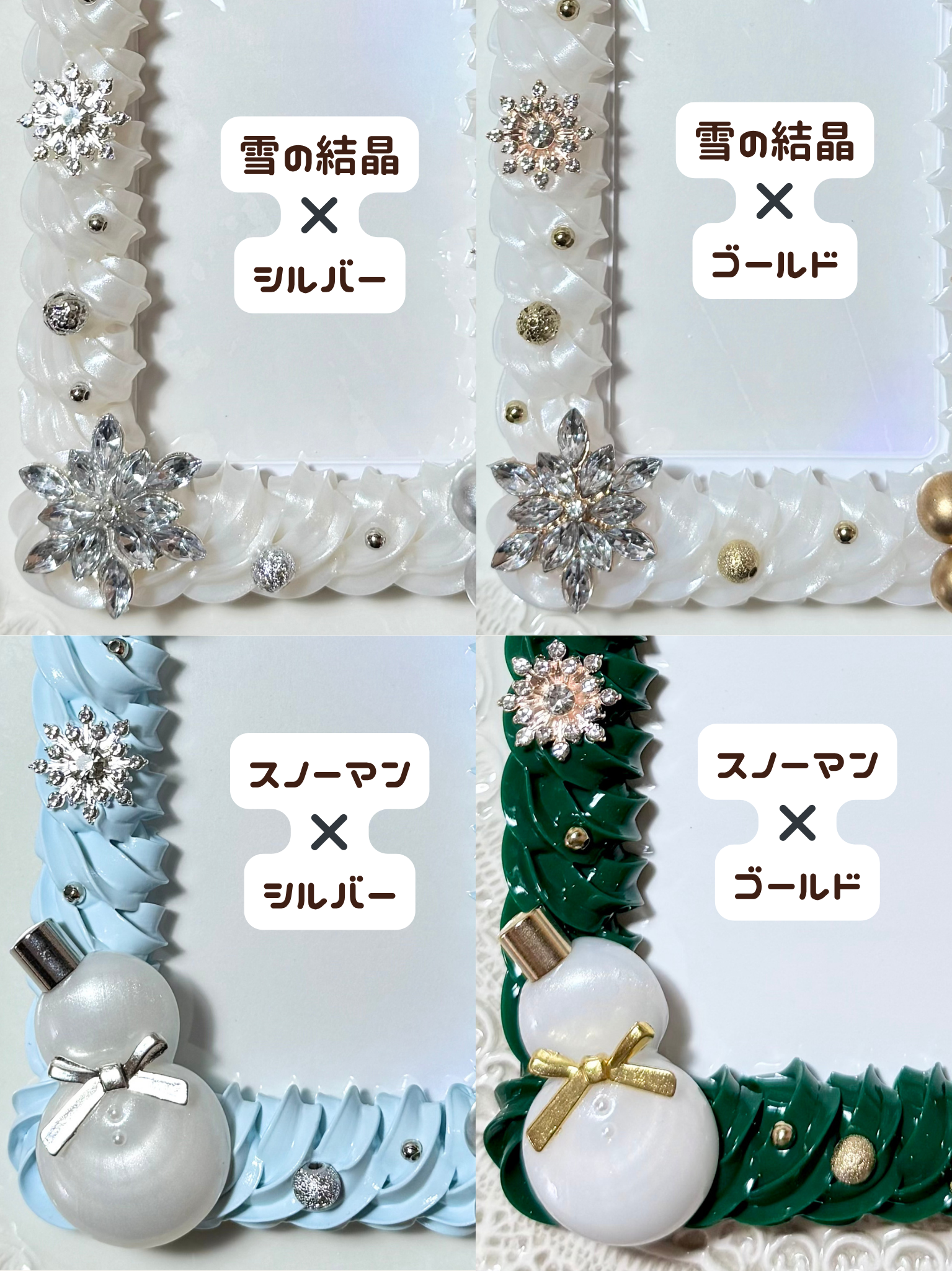 【限定受注販売】 クリスマストレカケース