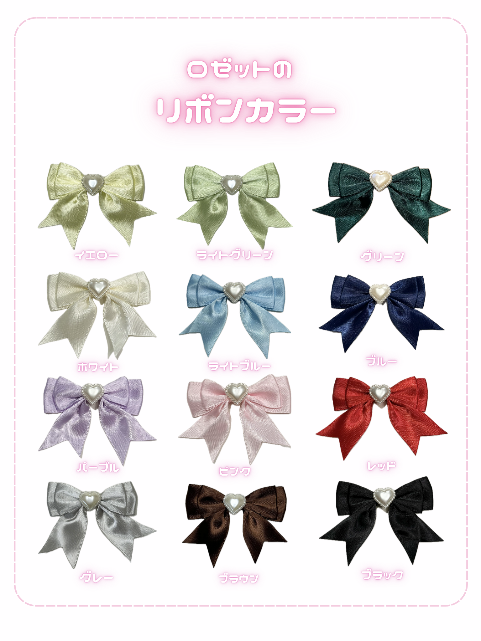 【限定受注販売】 フリルホイップ 缶バッジロゼット