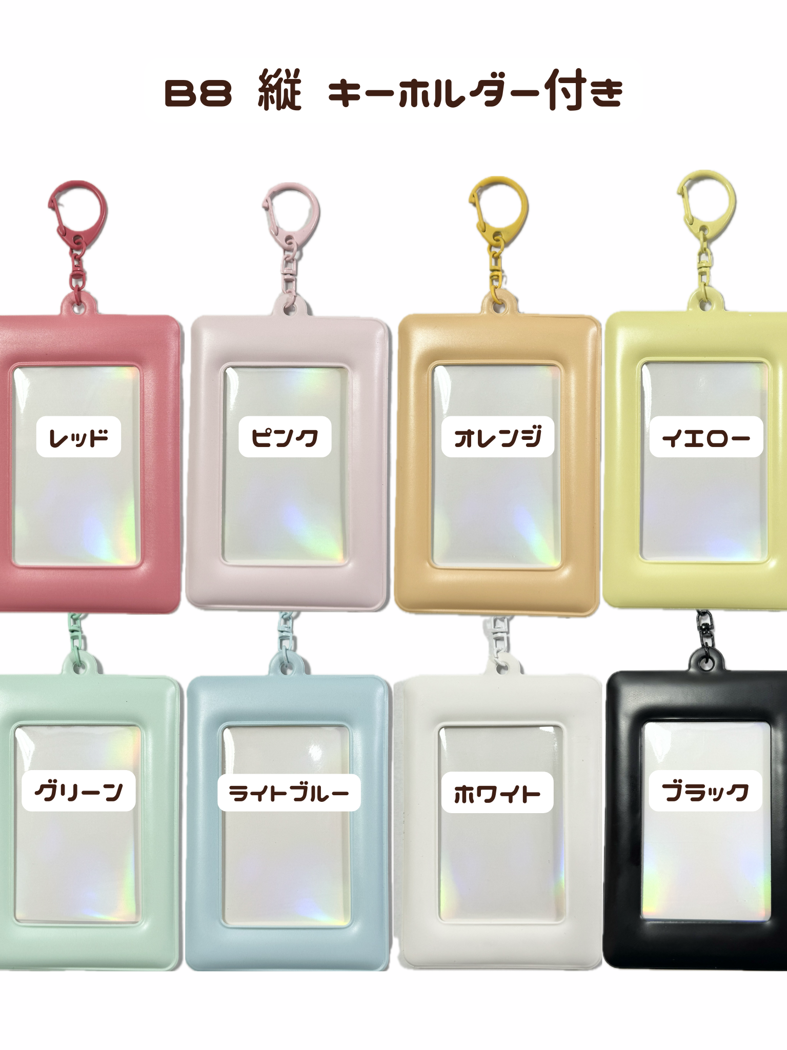 【限定受注販売】 シェルホイップ トレカケース