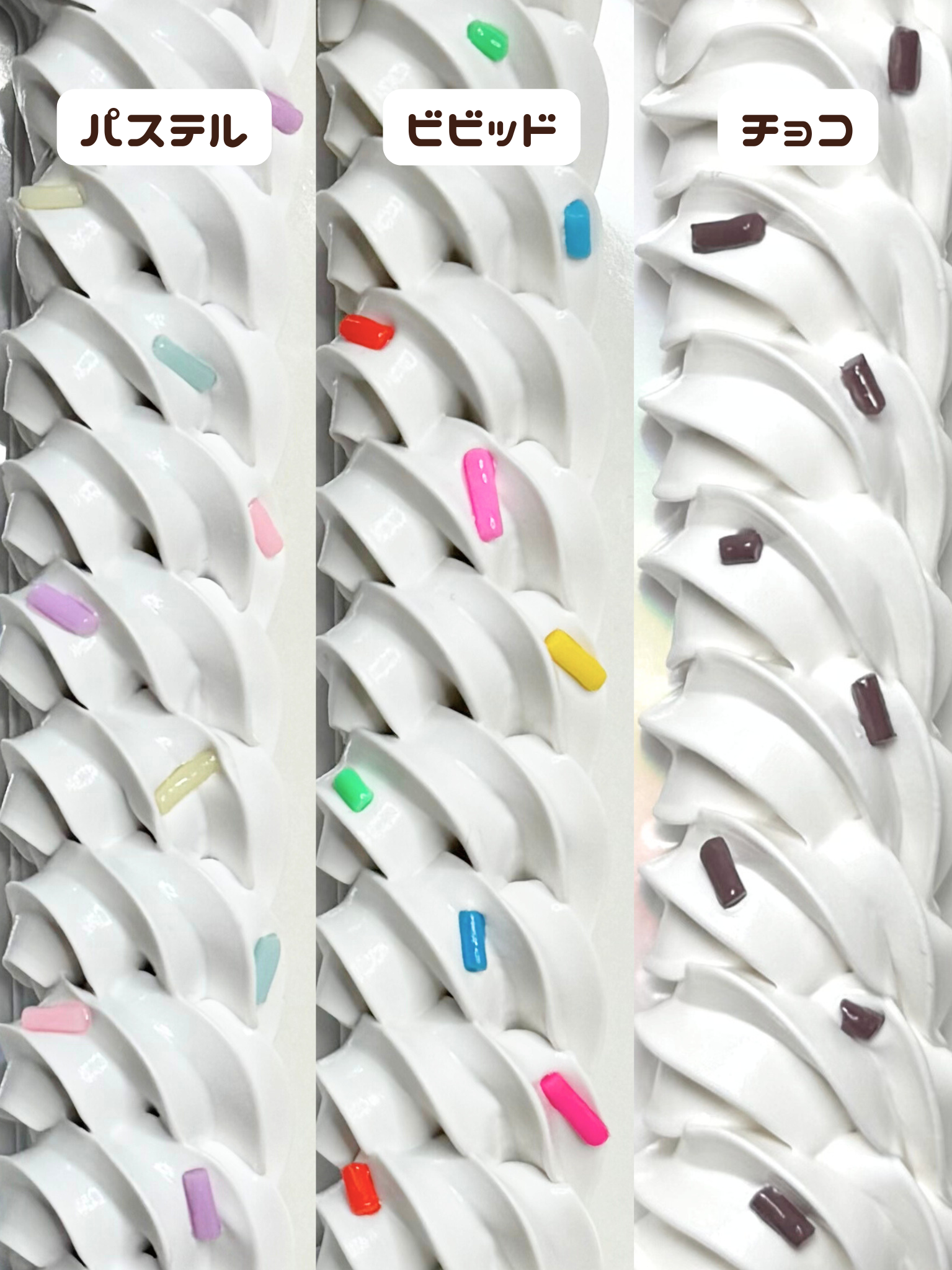 【限定受注販売】 スパイラルホイップ トレカケース （シンプルver.）