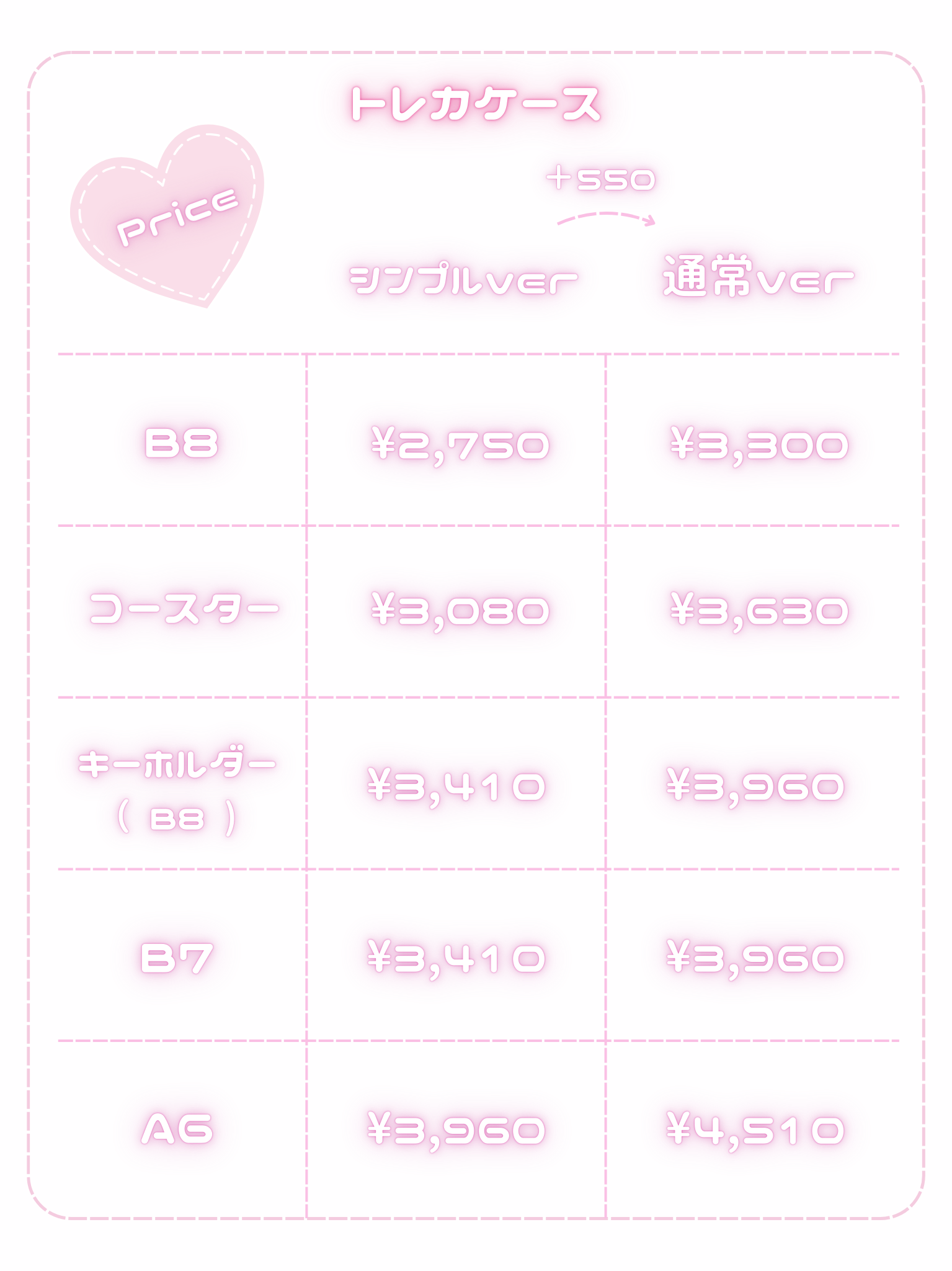 【限定受注販売】 シェルホイップ トレカケース