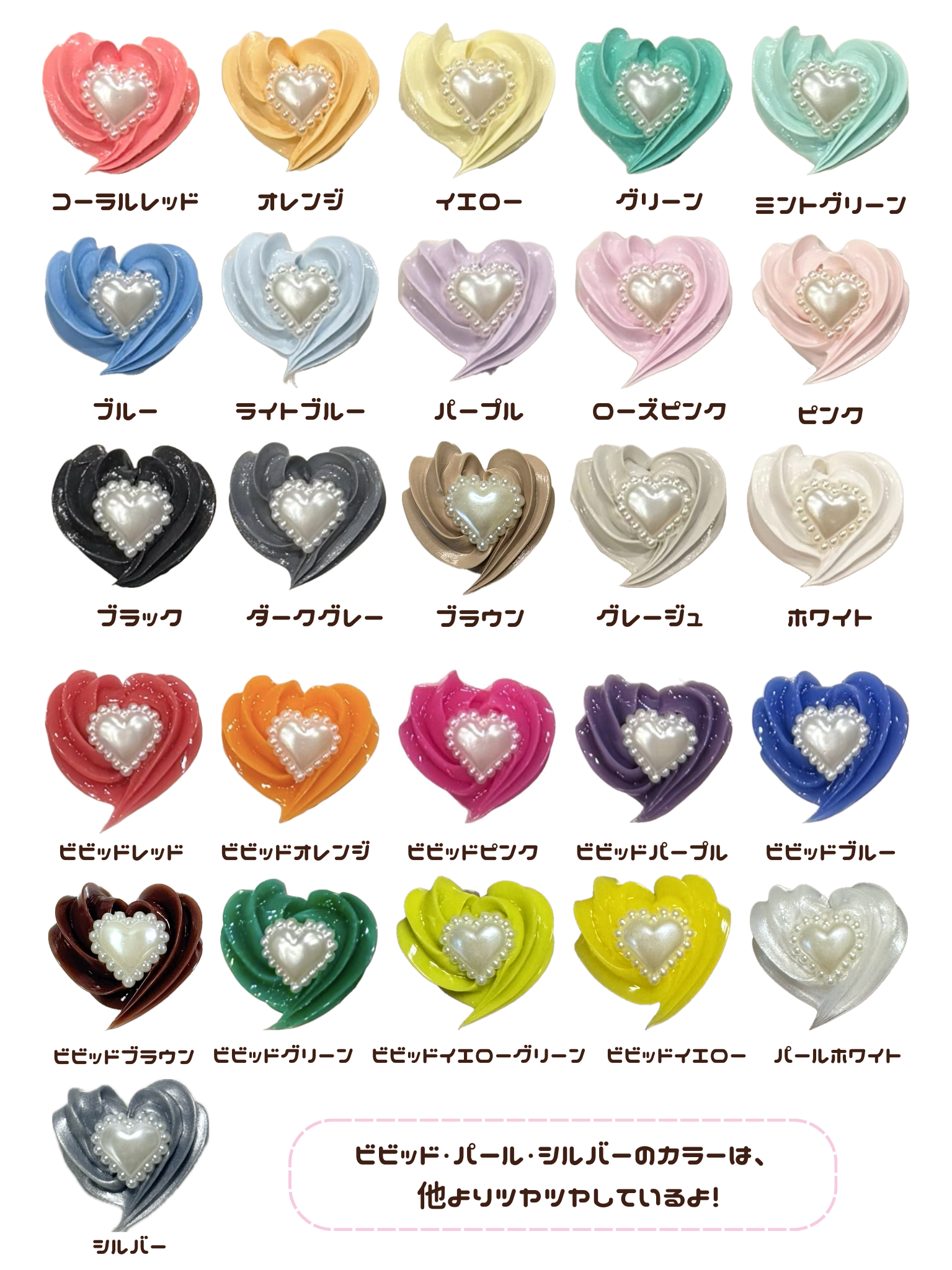 【限定受注販売】 シェルホイップ 缶バッジロゼット