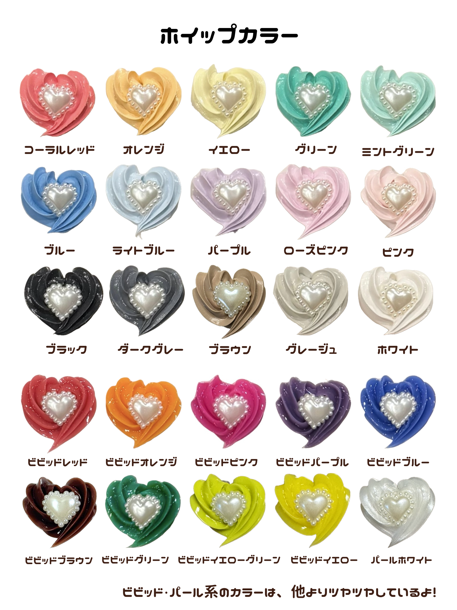 【限定受注販売】 シェルホイップ トレカケース