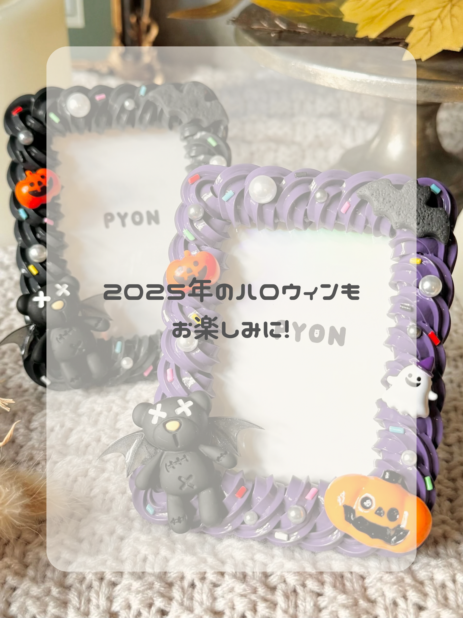 【100個限定受注販売】 ハロウィントレカケース