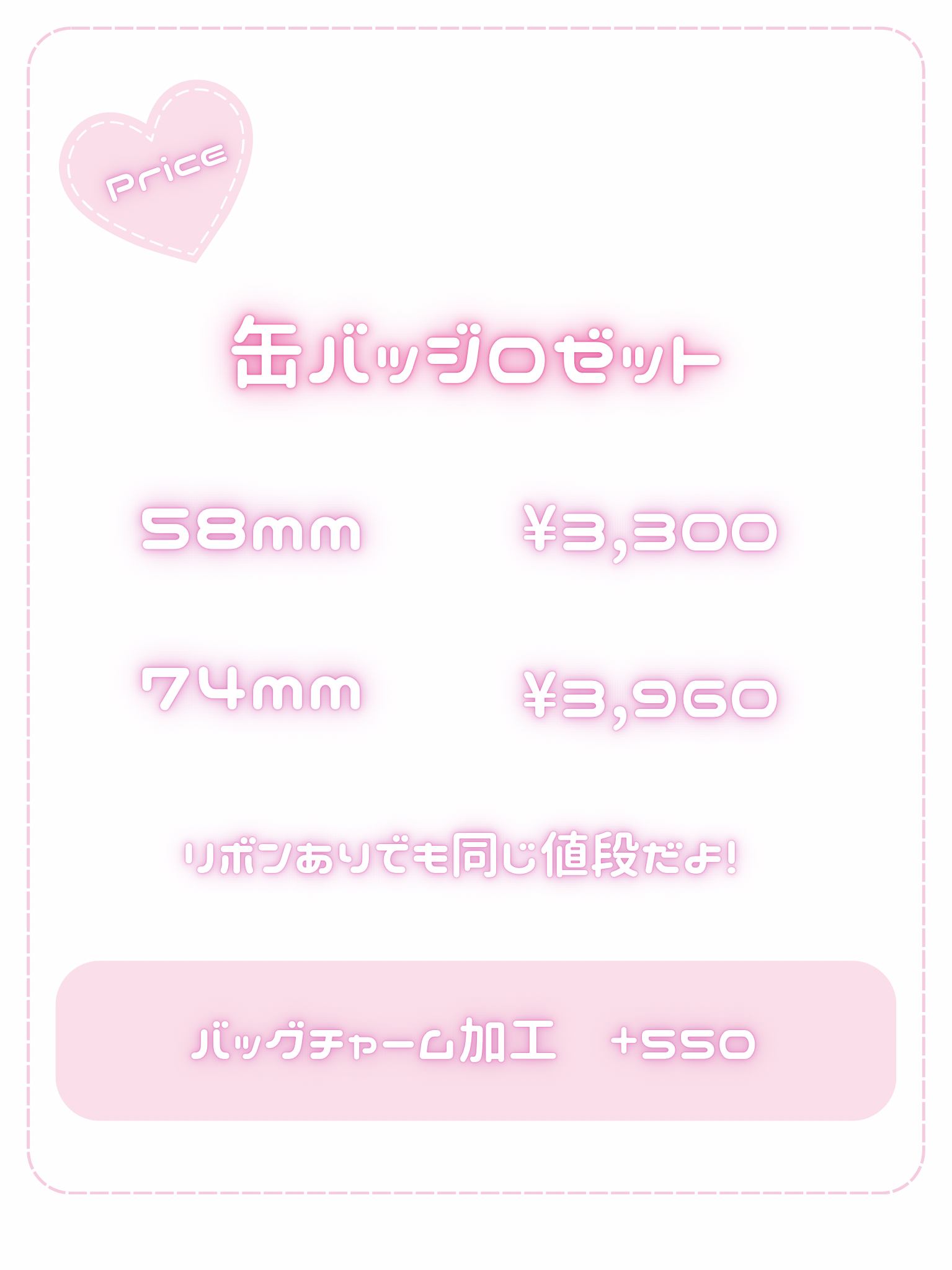 【限定受注販売】フリルホイップ缶バッジロゼット