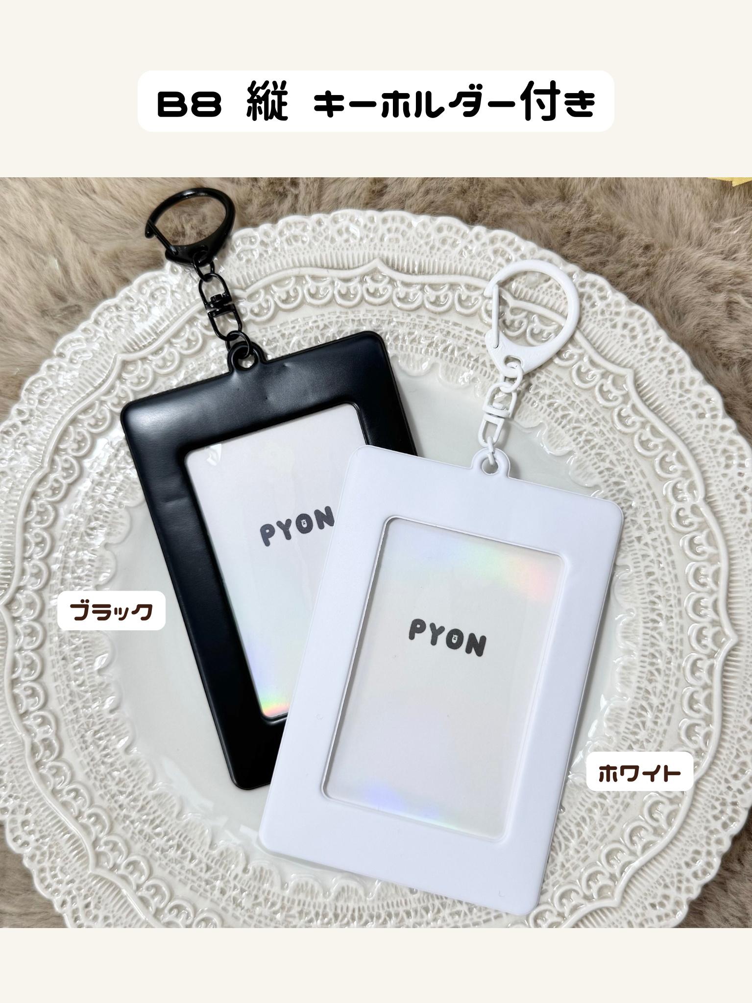 【限定受注販売】 クリスマストレカケース