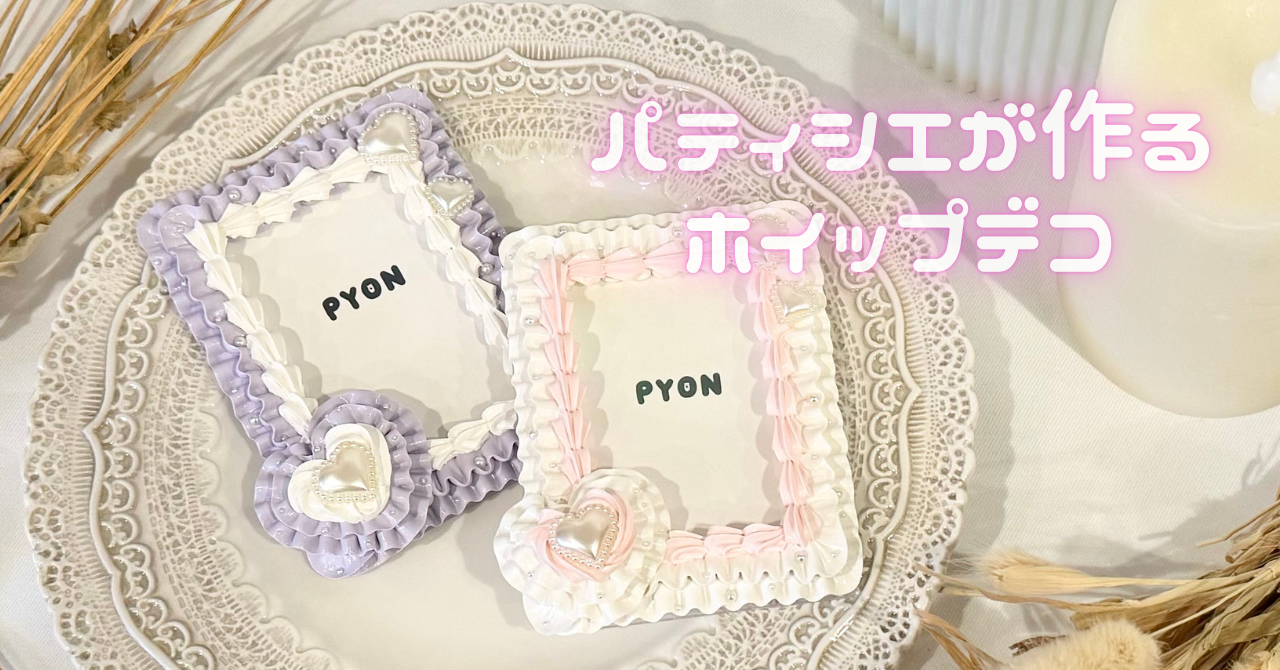 -さん専用✴︎ pyon様専用 【公式通販】